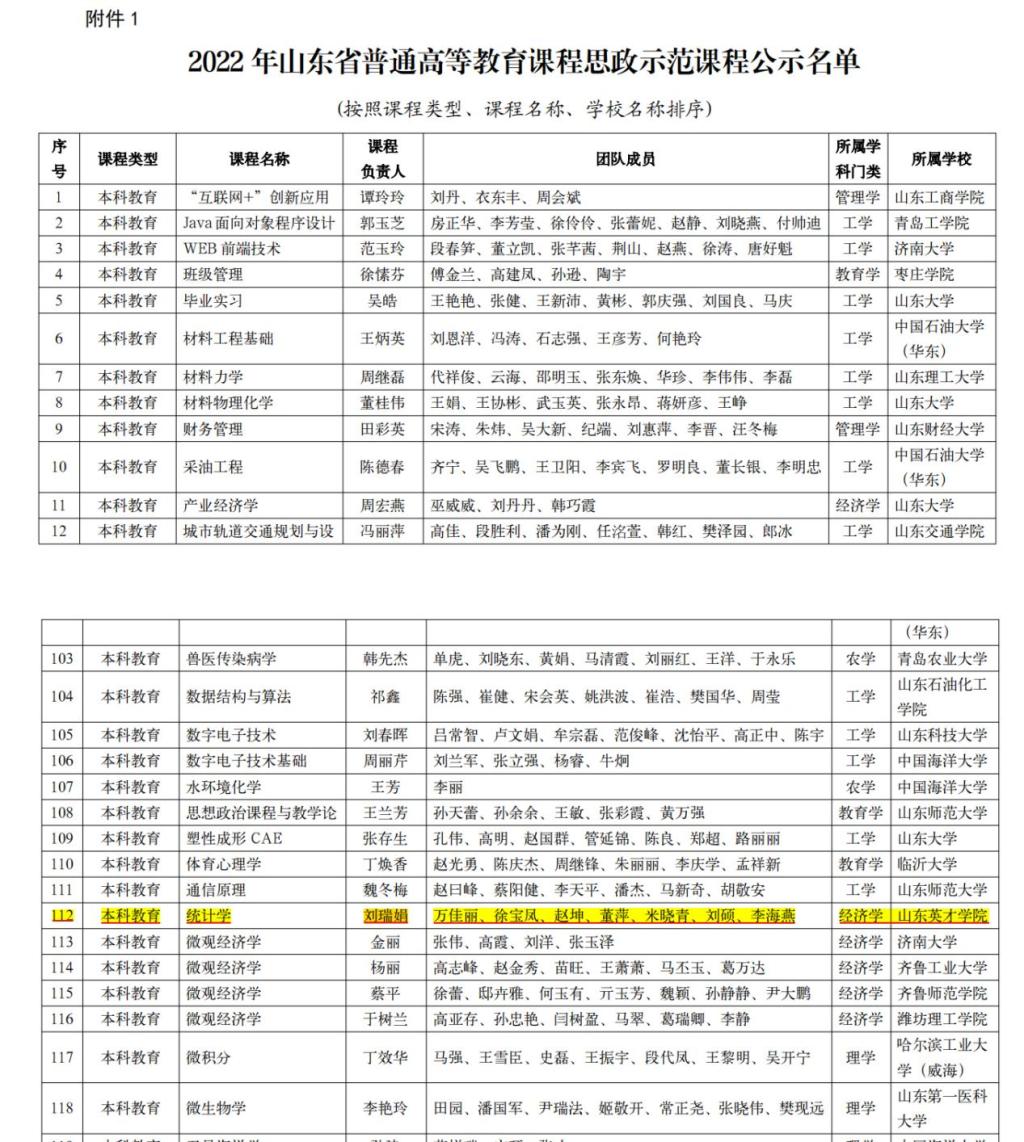 新澳门全年免费原料网