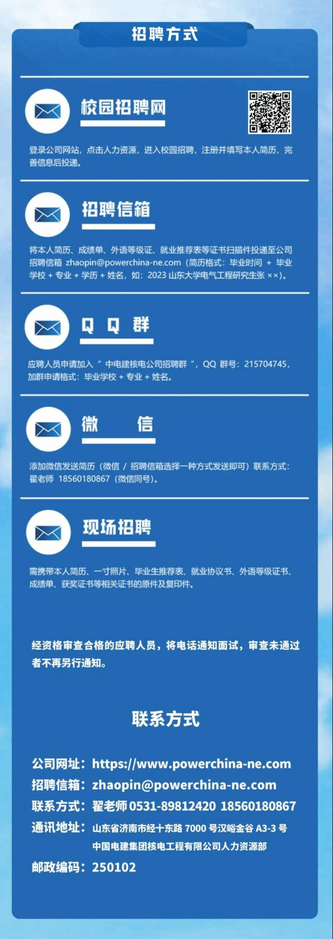 新澳门全年免费原料网