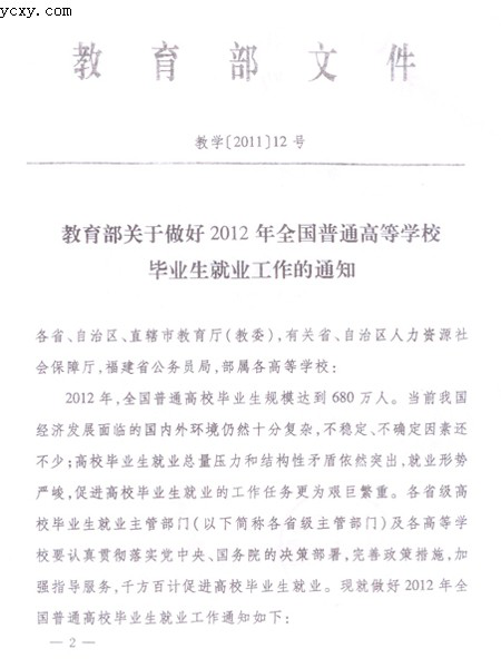 新澳门全年免费原料网