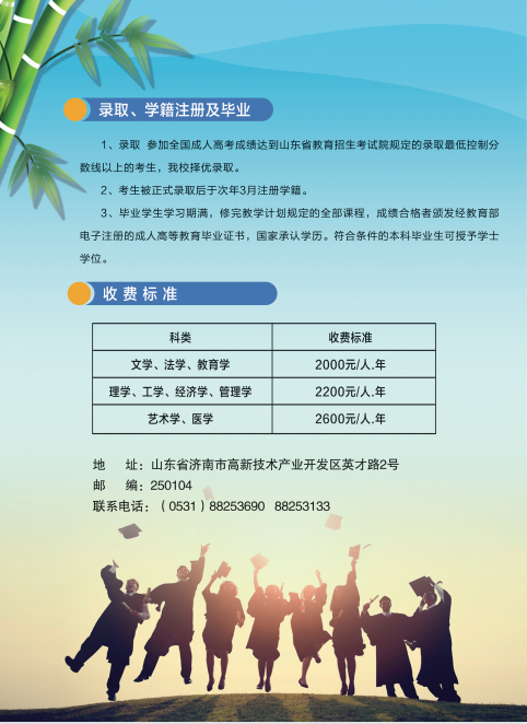 新澳门全年免费原料网