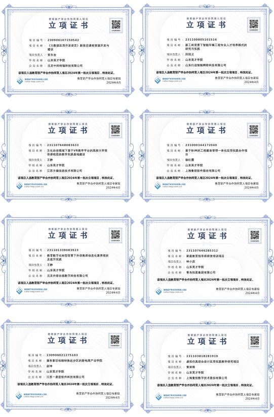 新澳门全年免费原料网