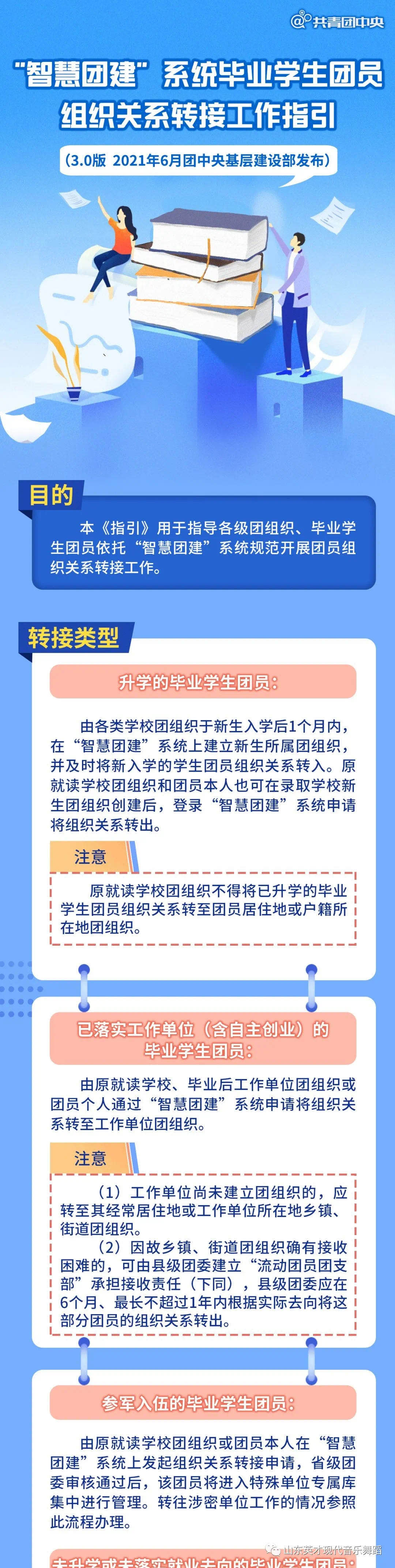 新澳门全年免费原料网