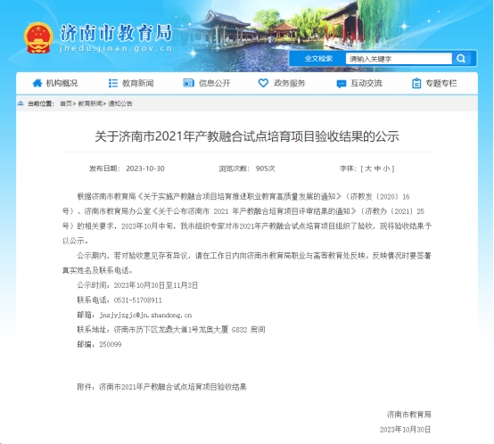 新澳门全年免费原料网