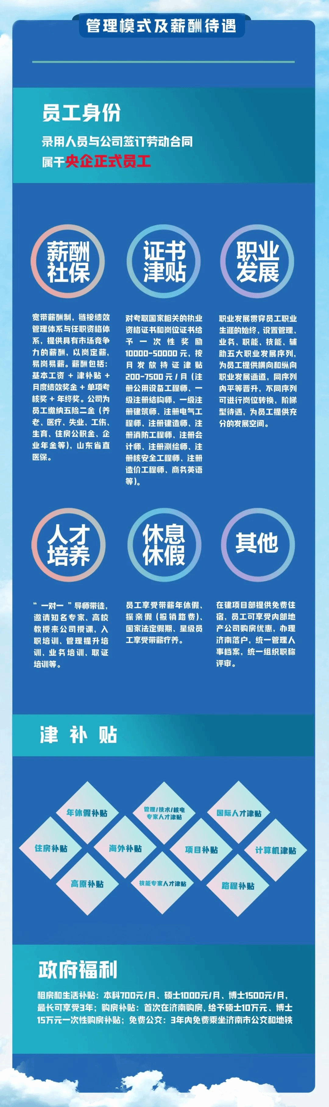 新澳门全年免费原料网