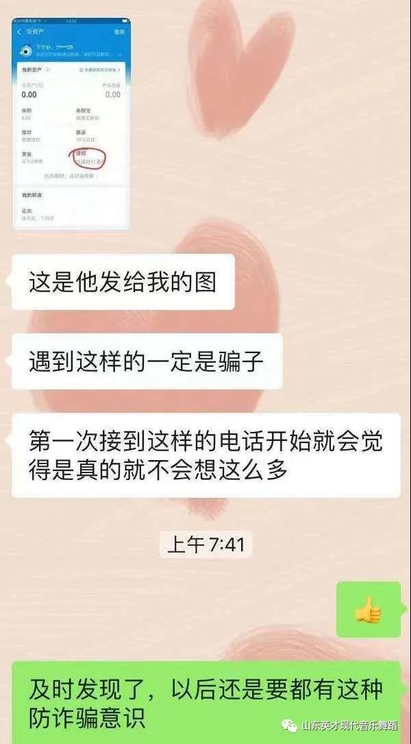 新澳门全年免费原料网