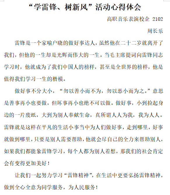 新澳门全年免费原料网