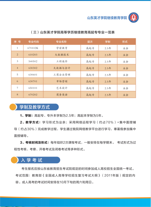 新澳门全年免费原料网