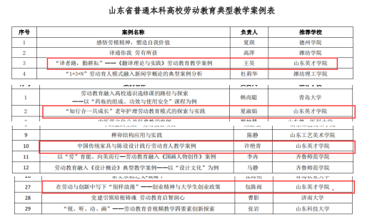 新澳门全年免费原料网