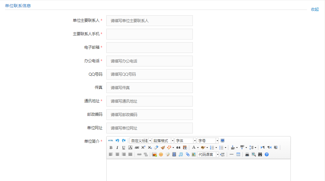 新澳门全年免费原料网