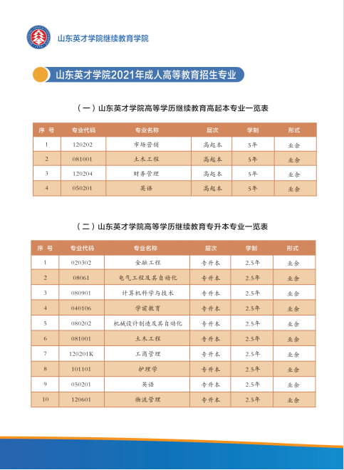 新澳门全年免费原料网