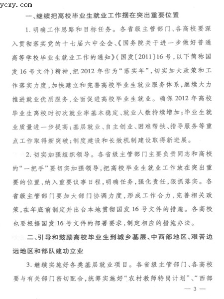 新澳门全年免费原料网