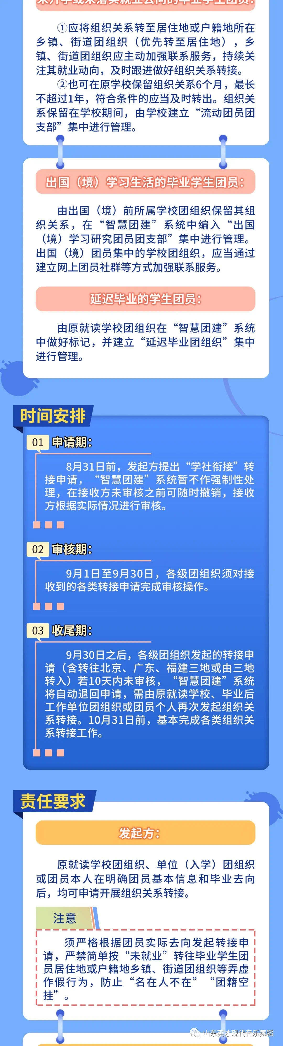 新澳门全年免费原料网