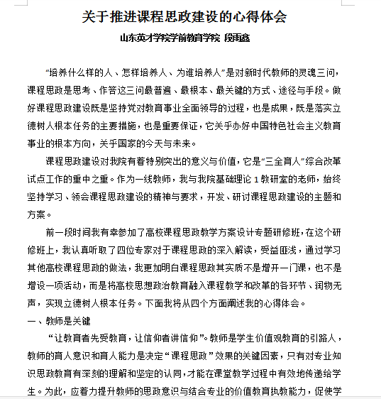 新澳门全年免费原料网