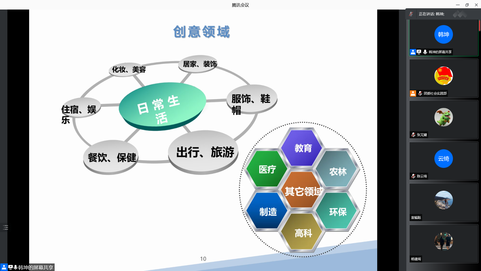 新澳门全年免费原料网