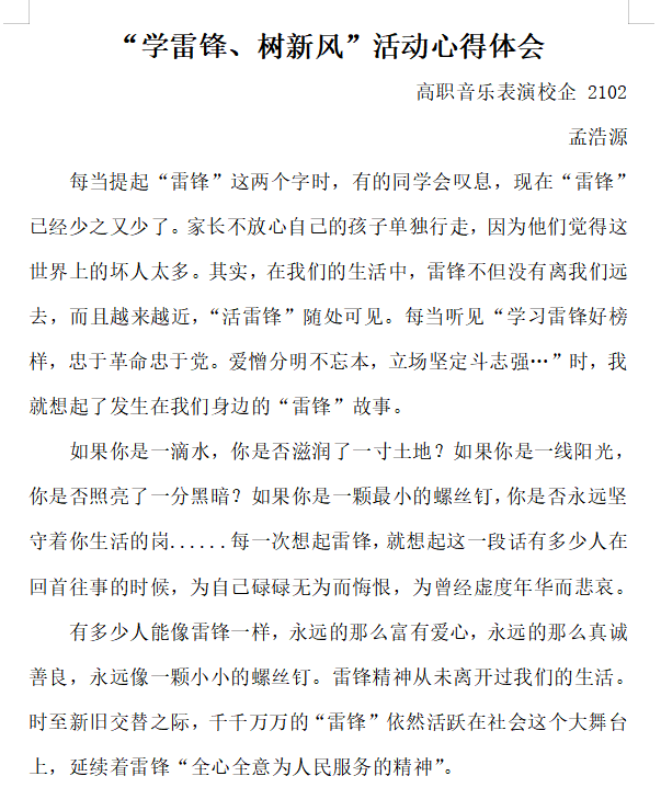 新澳门全年免费原料网