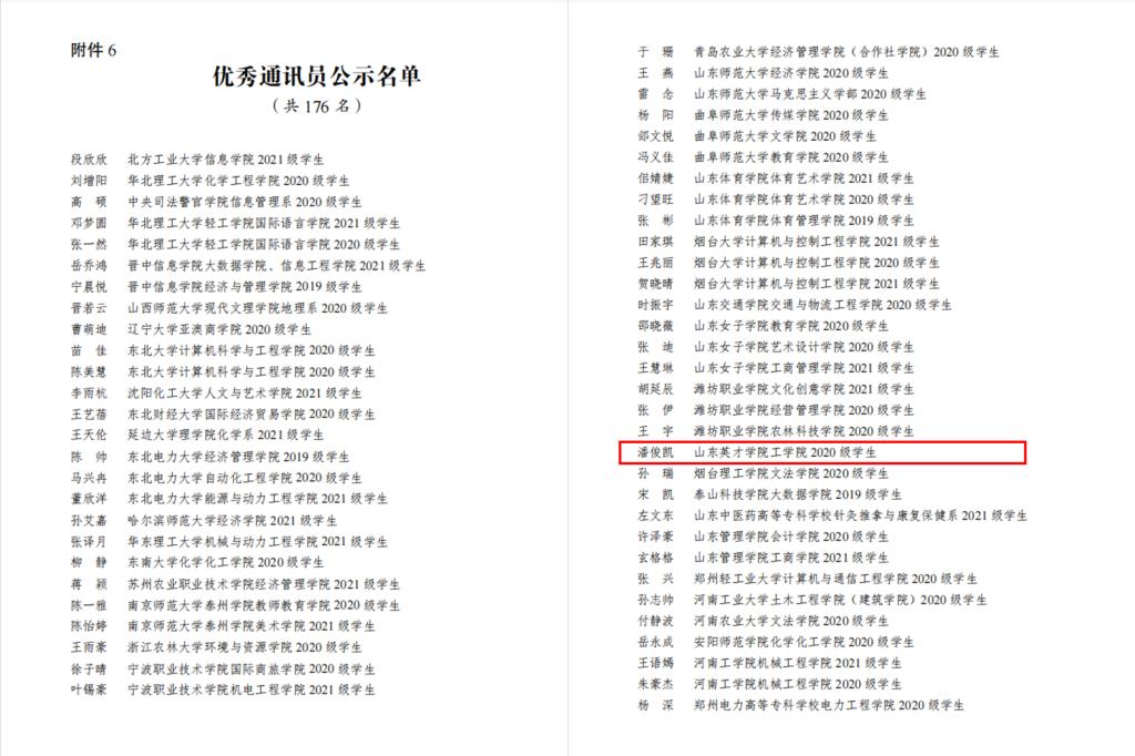 新澳门全年免费原料网