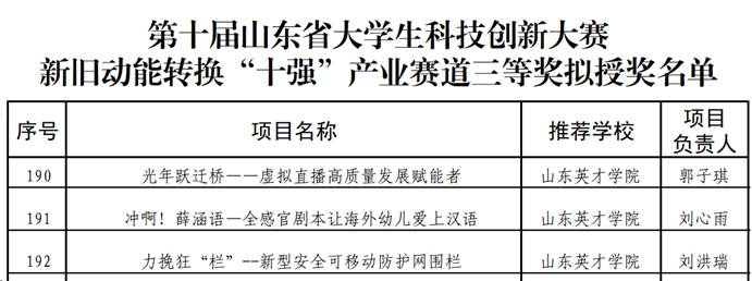 新澳门全年免费原料网