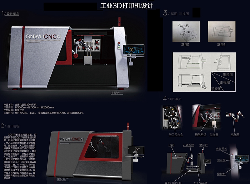 新澳门全年免费原料网