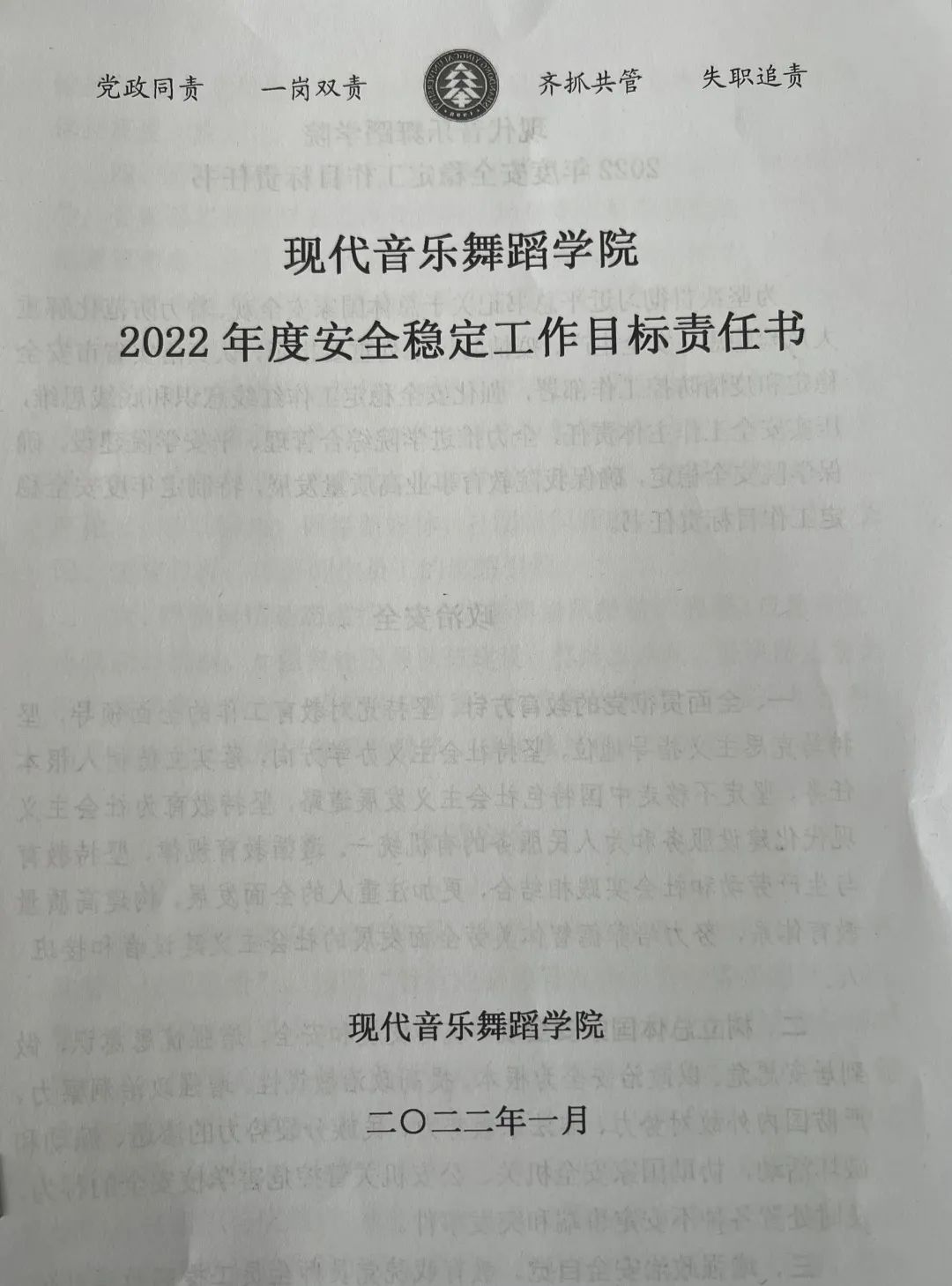 新澳门全年免费原料网