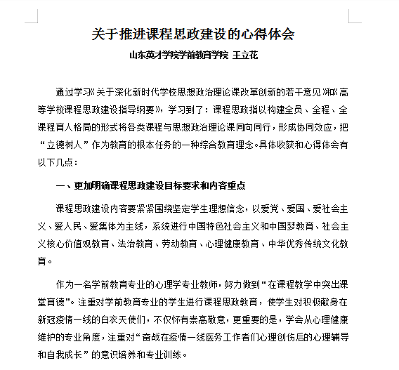 新澳门全年免费原料网