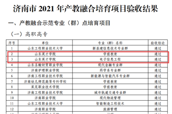 新澳门全年免费原料网