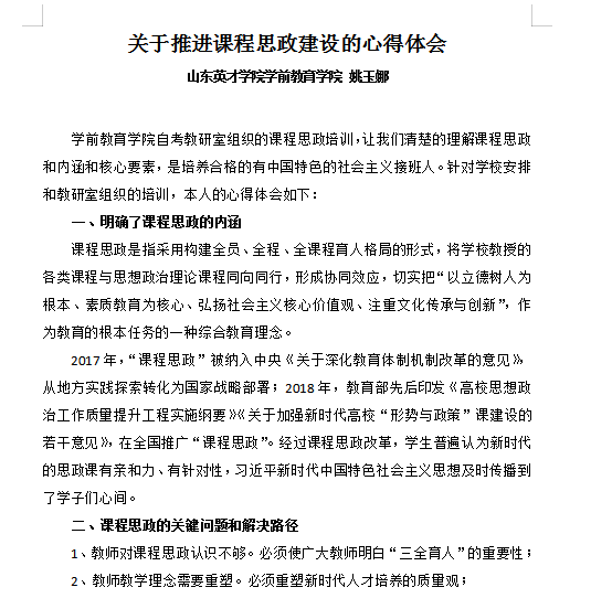 新澳门全年免费原料网