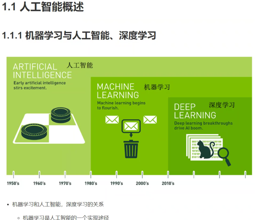 新澳门全年免费原料网