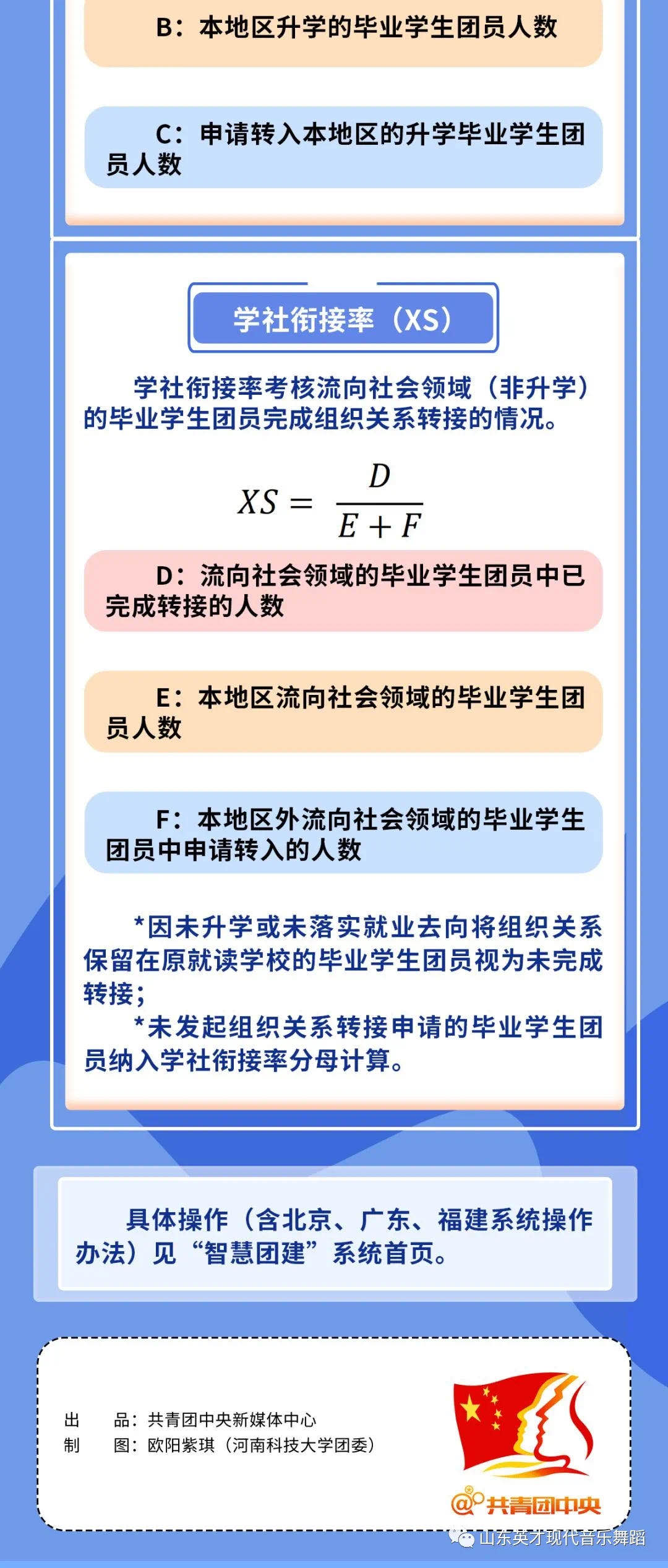 新澳门全年免费原料网