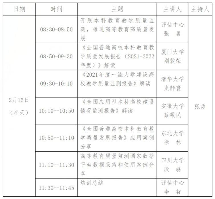 新澳门全年免费原料网