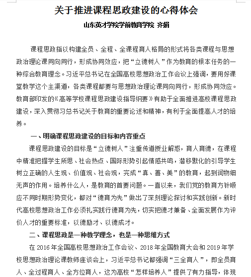 新澳门全年免费原料网