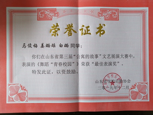 新澳门全年免费原料网